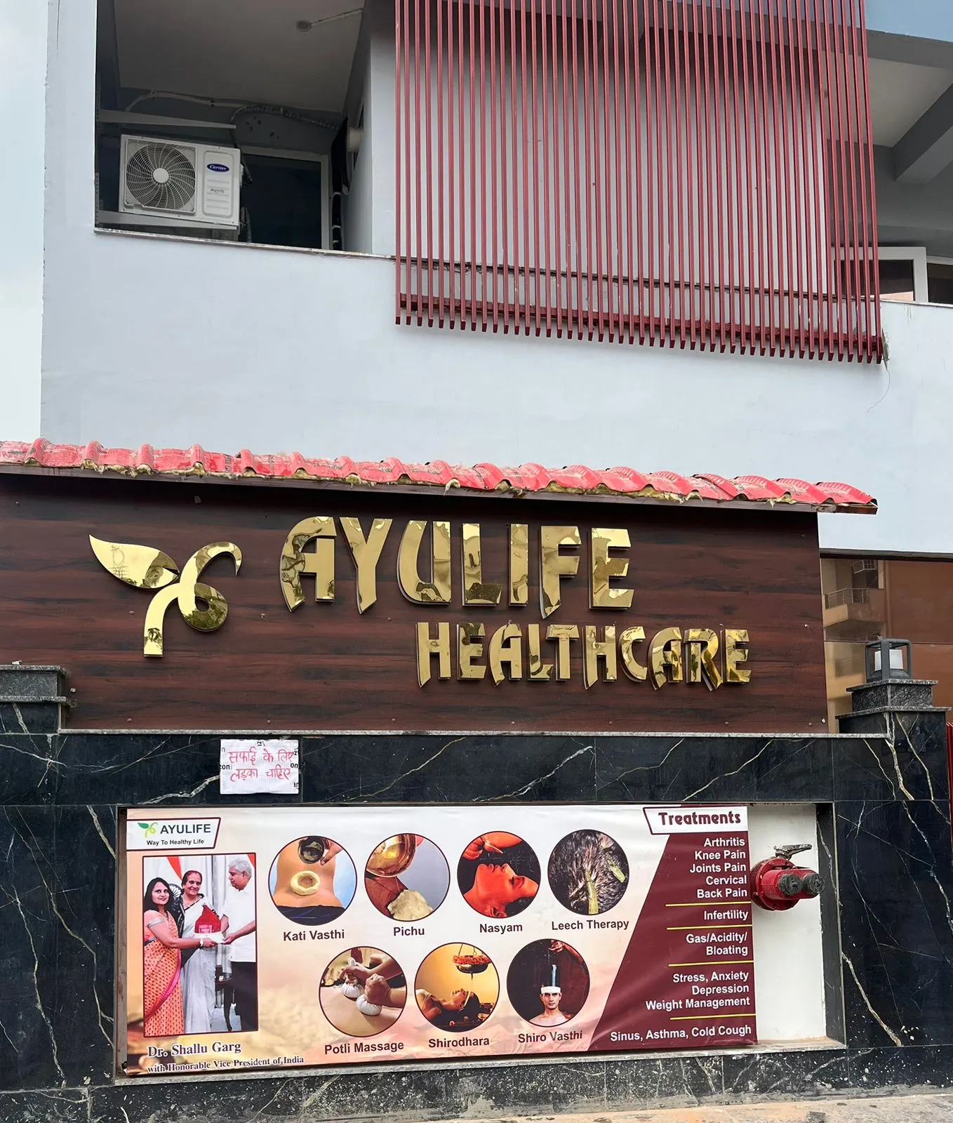 Ayulife Ayurveda Hospital entrance in Gurugram