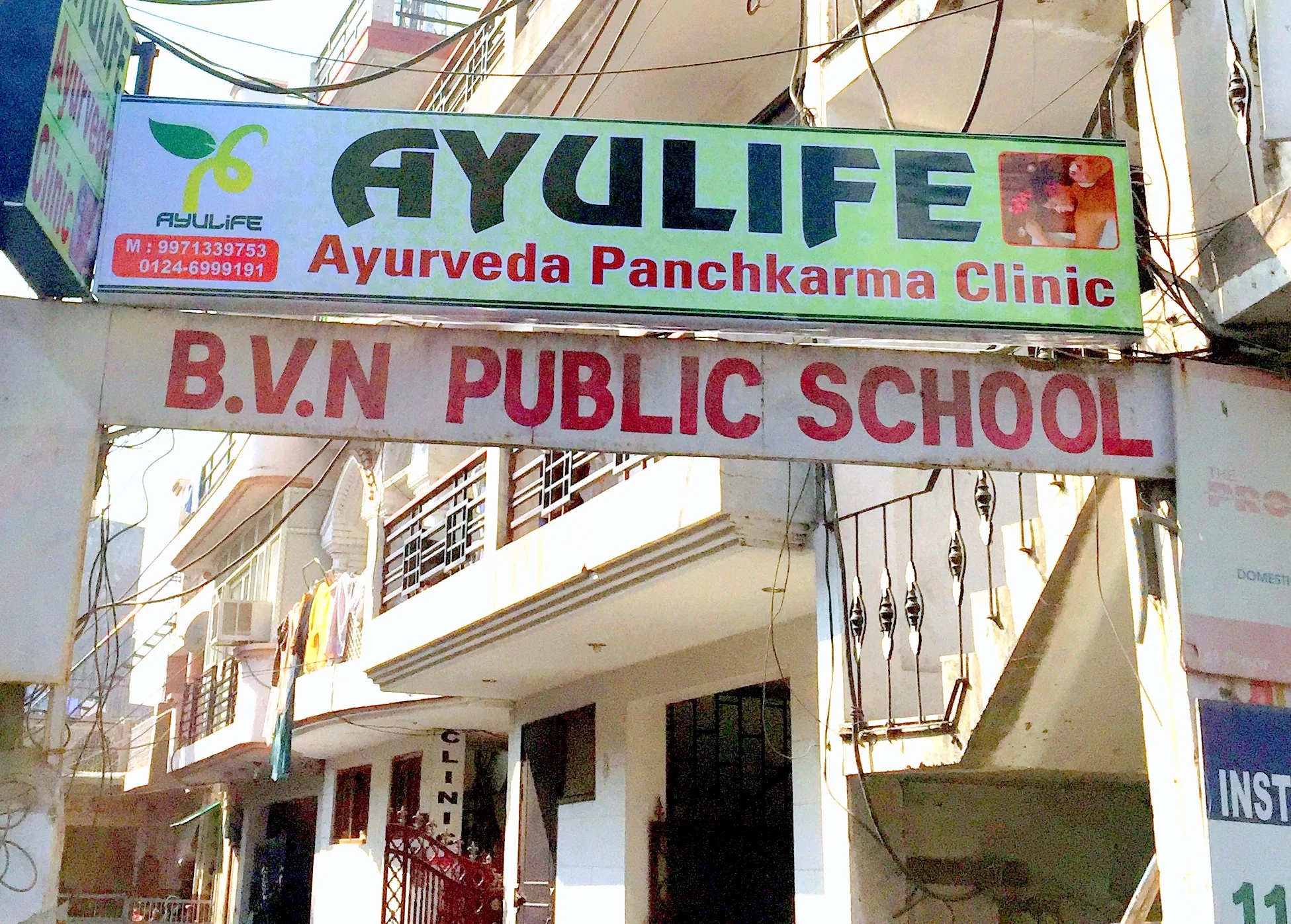 Sector 15 Clinic photo 1