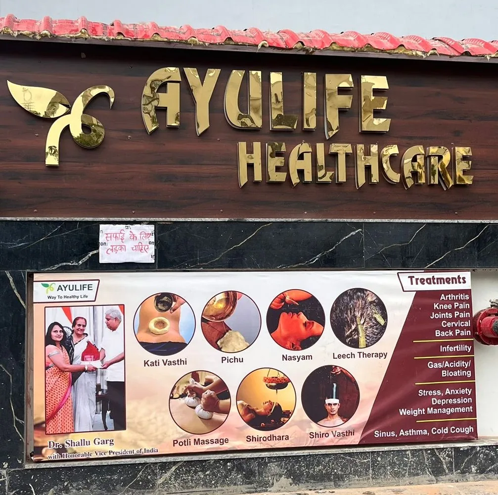 Sector 38 Hospital photo 1