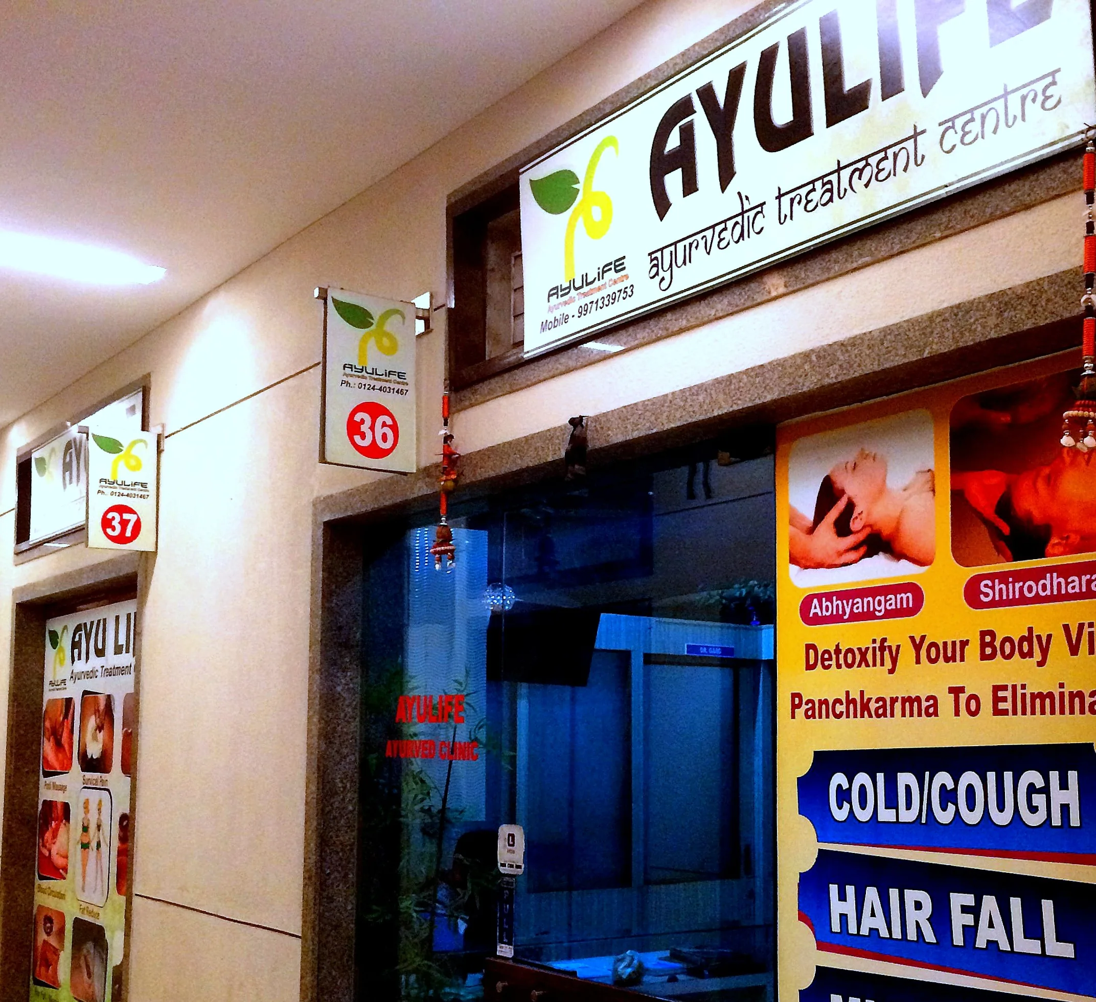 Sector 49 Clinic photo 1