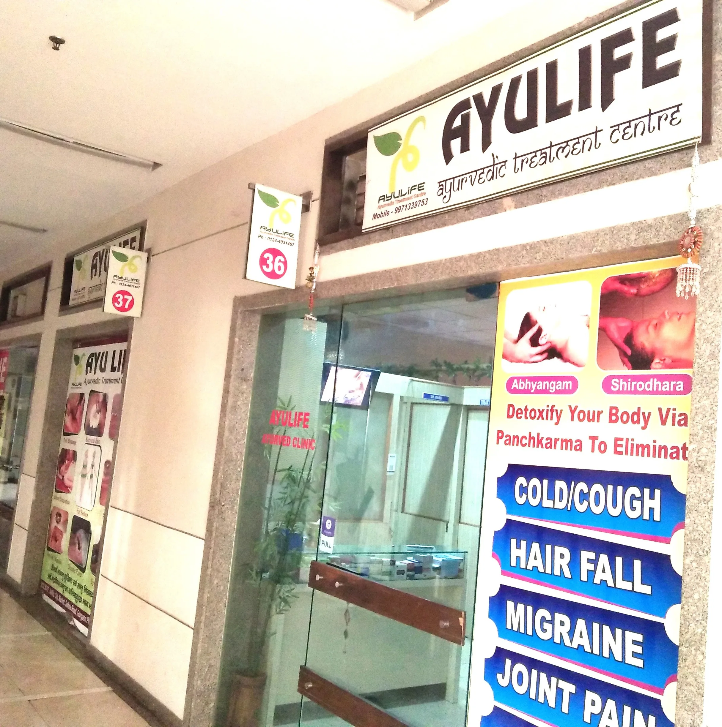 Sector 49 Clinic photo 6