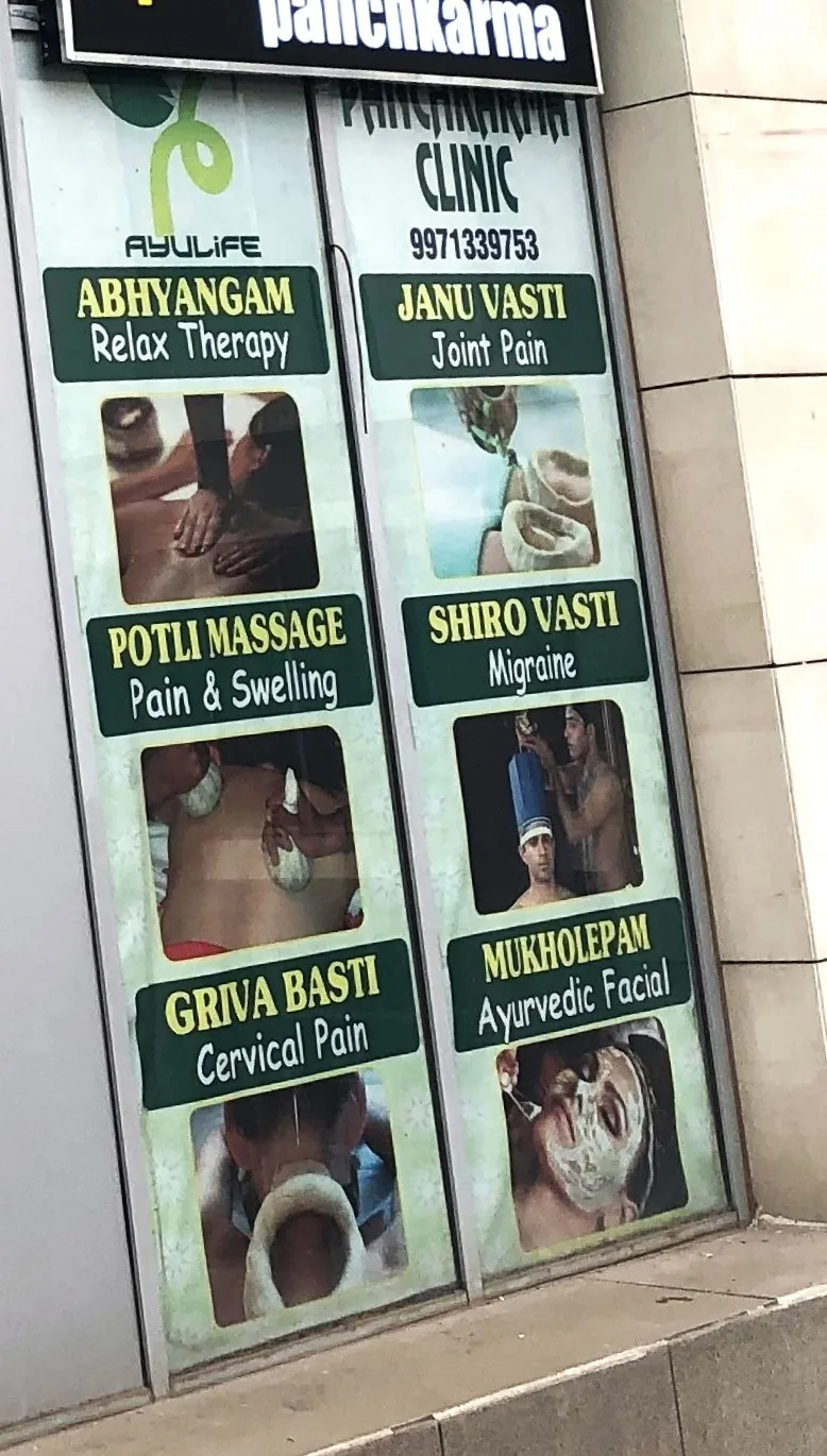 Sector 82 Clinic photo 1