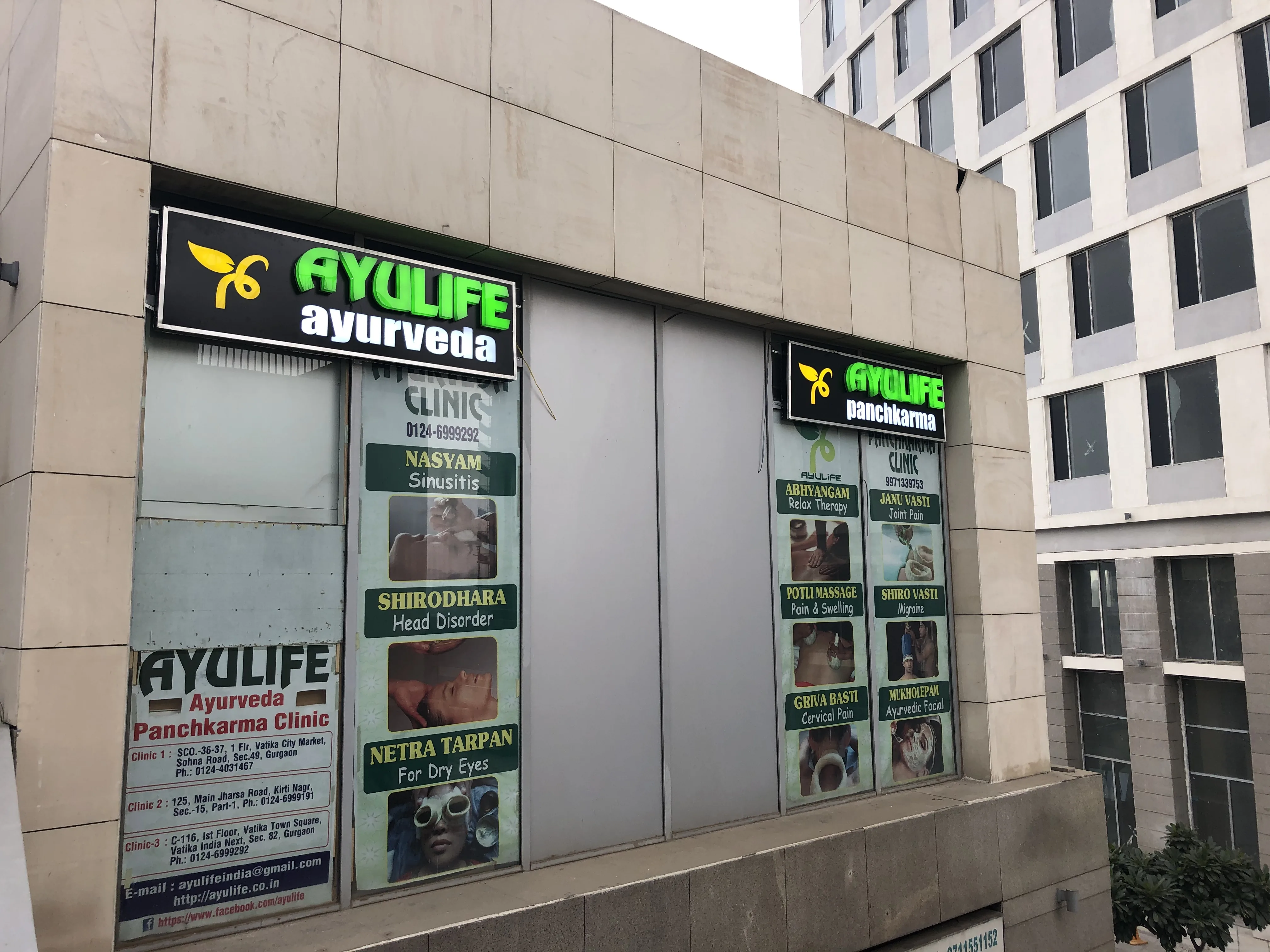 Sector 82 Clinic photo 7