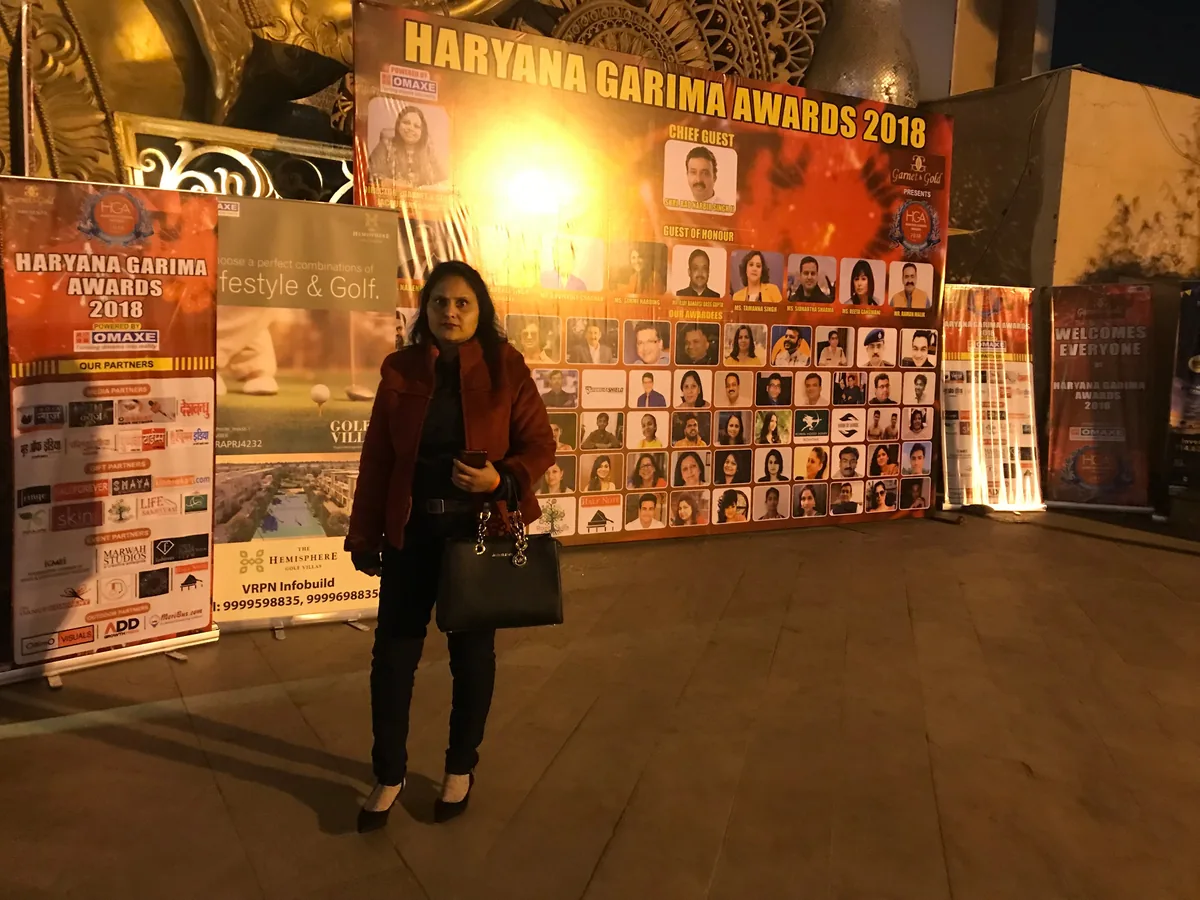 Haryana Garima Award